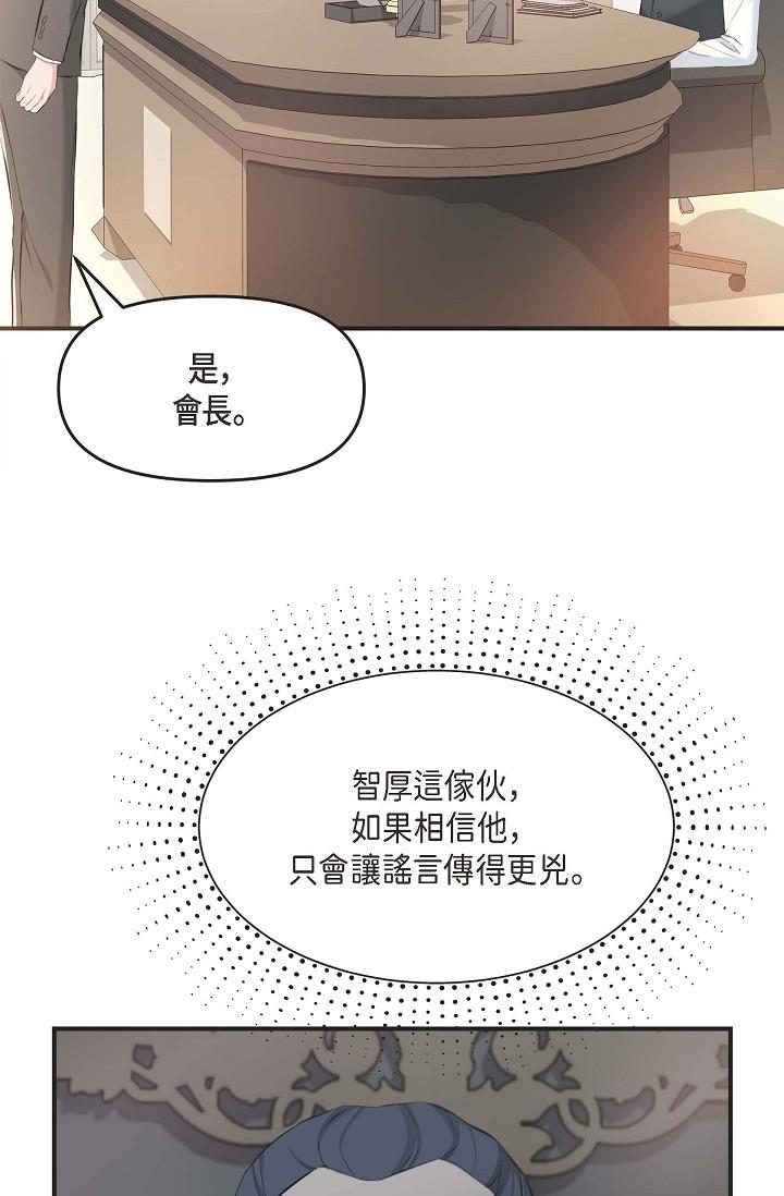 41P - 可疑的代表