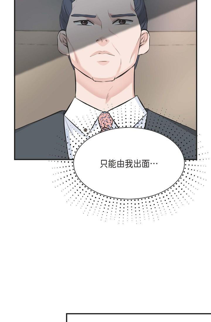 42P - 可疑的代表