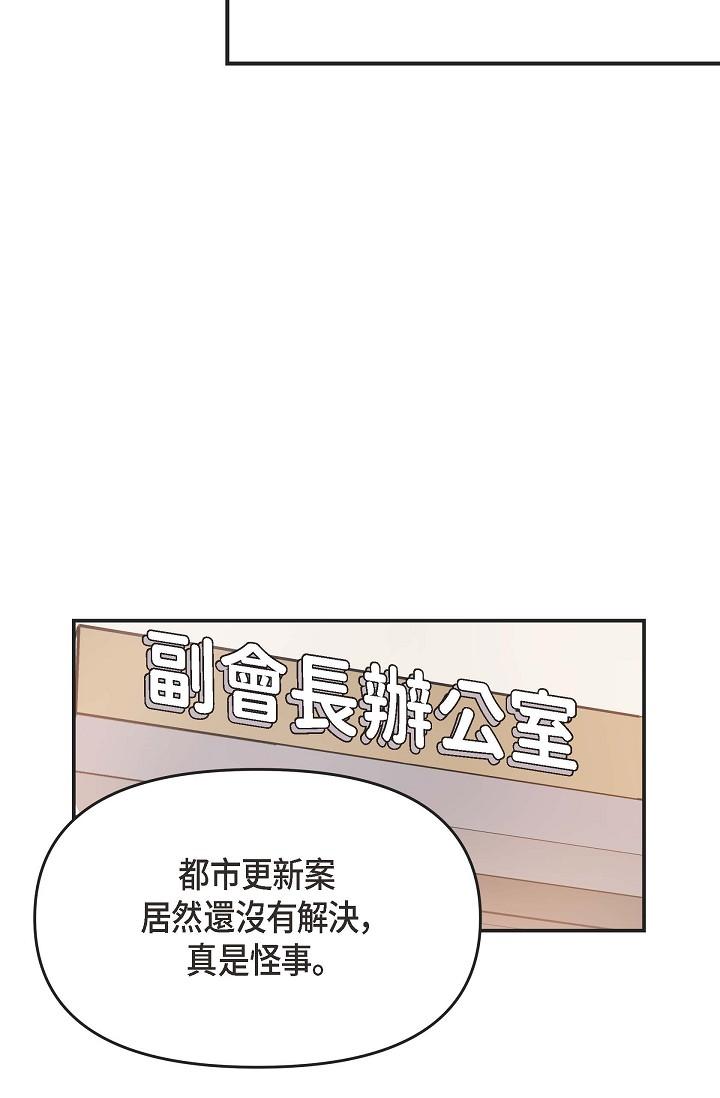 43P - 可疑的代表