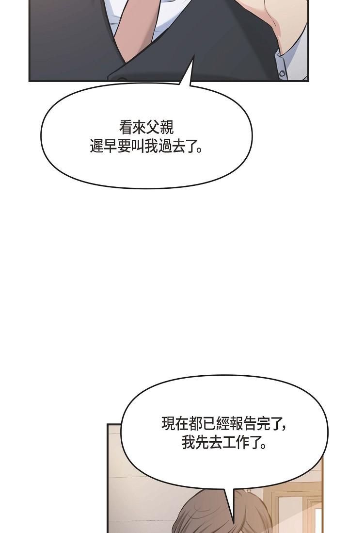 48P - 可疑的代表