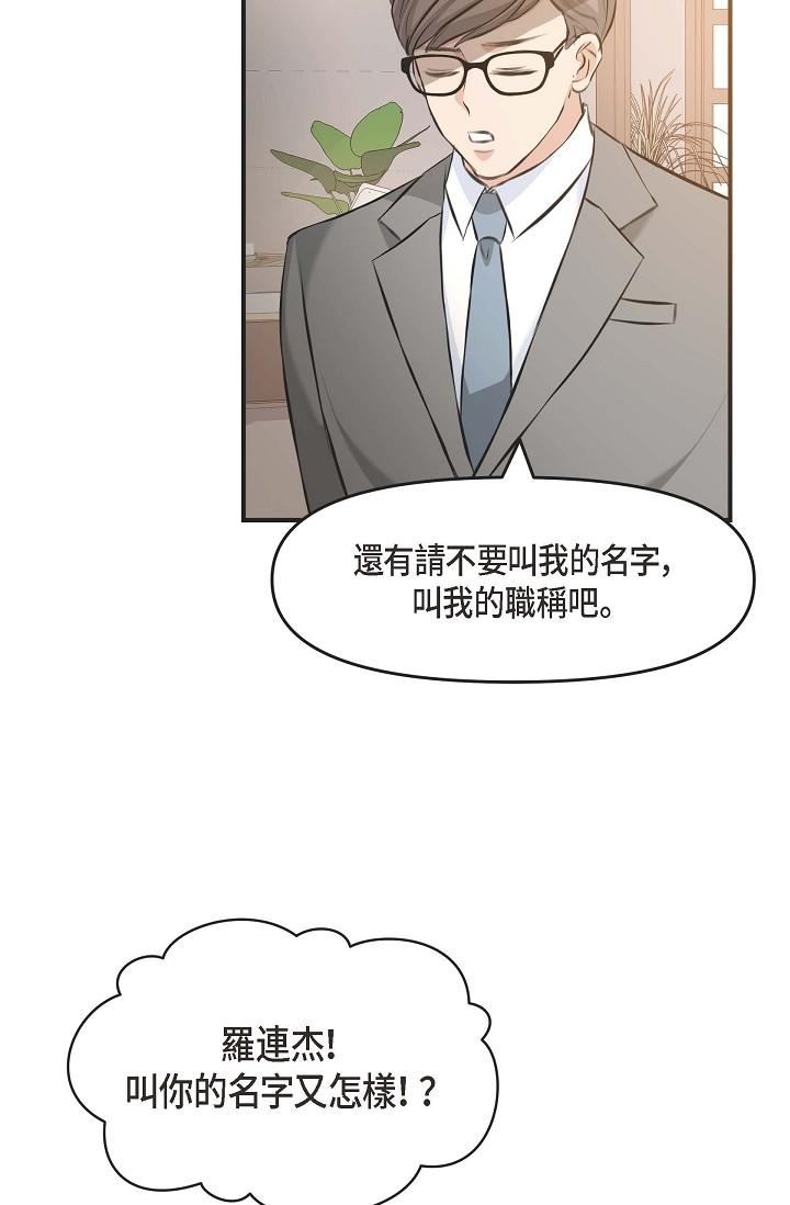 49P - 可疑的代表