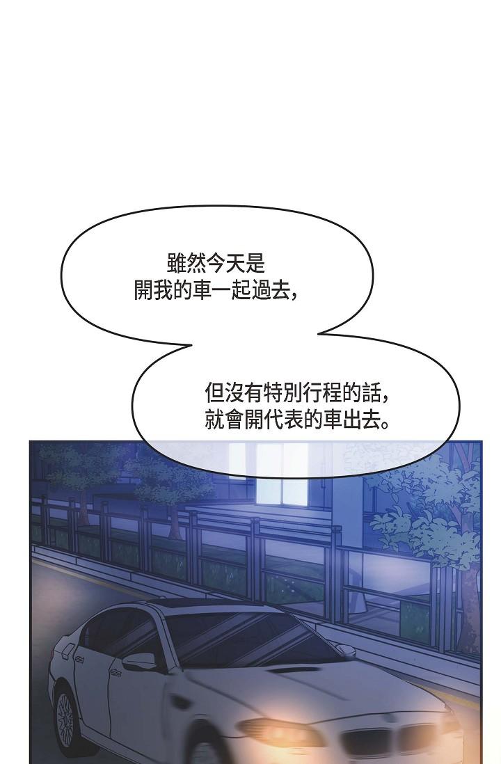 60P - 可疑的代表