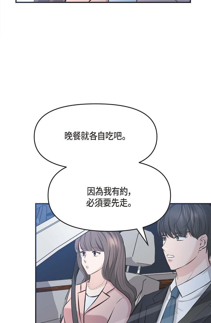 62P - 可疑的代表