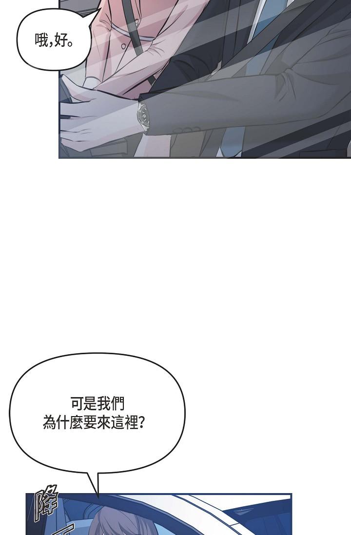 63P - 可疑的代表