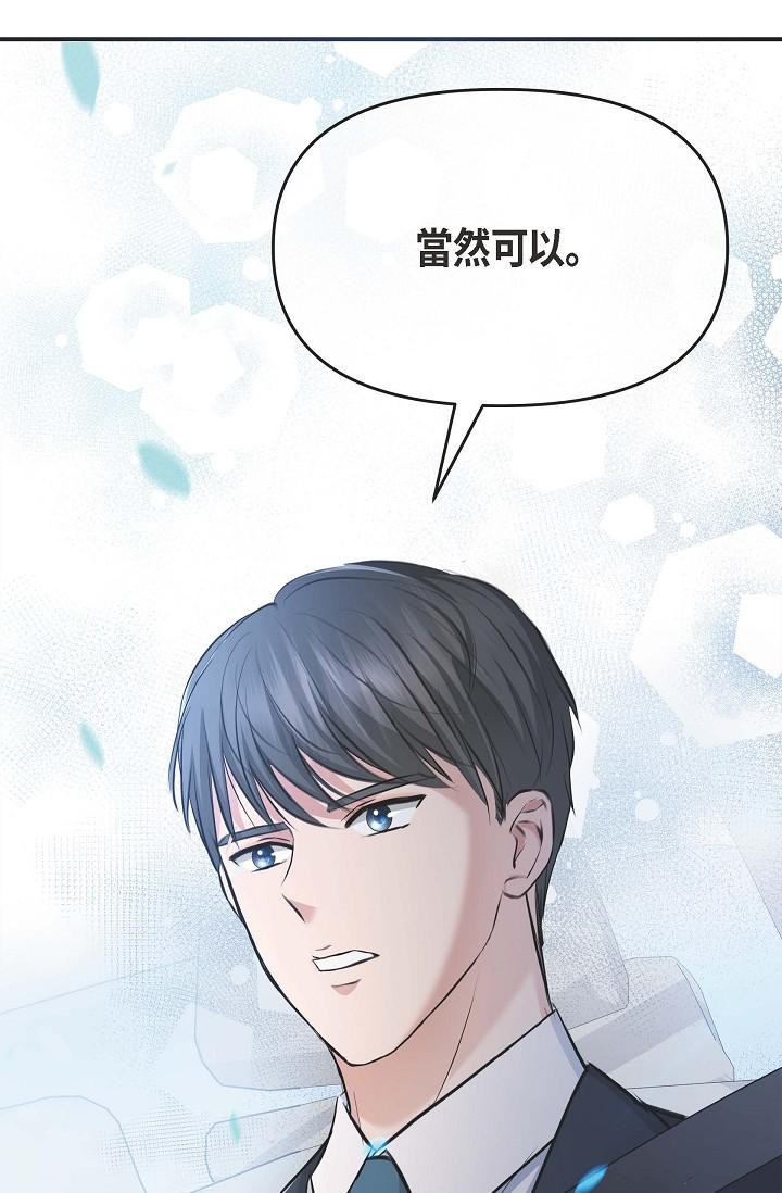 69P - 可疑的代表