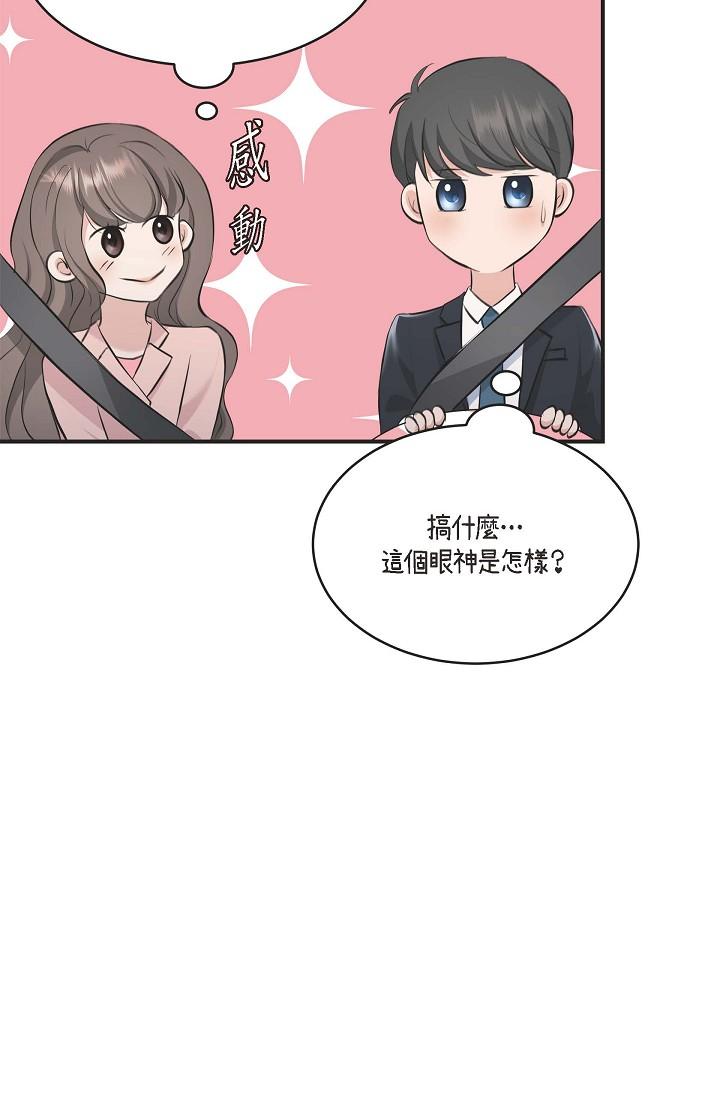 71P - 可疑的代表