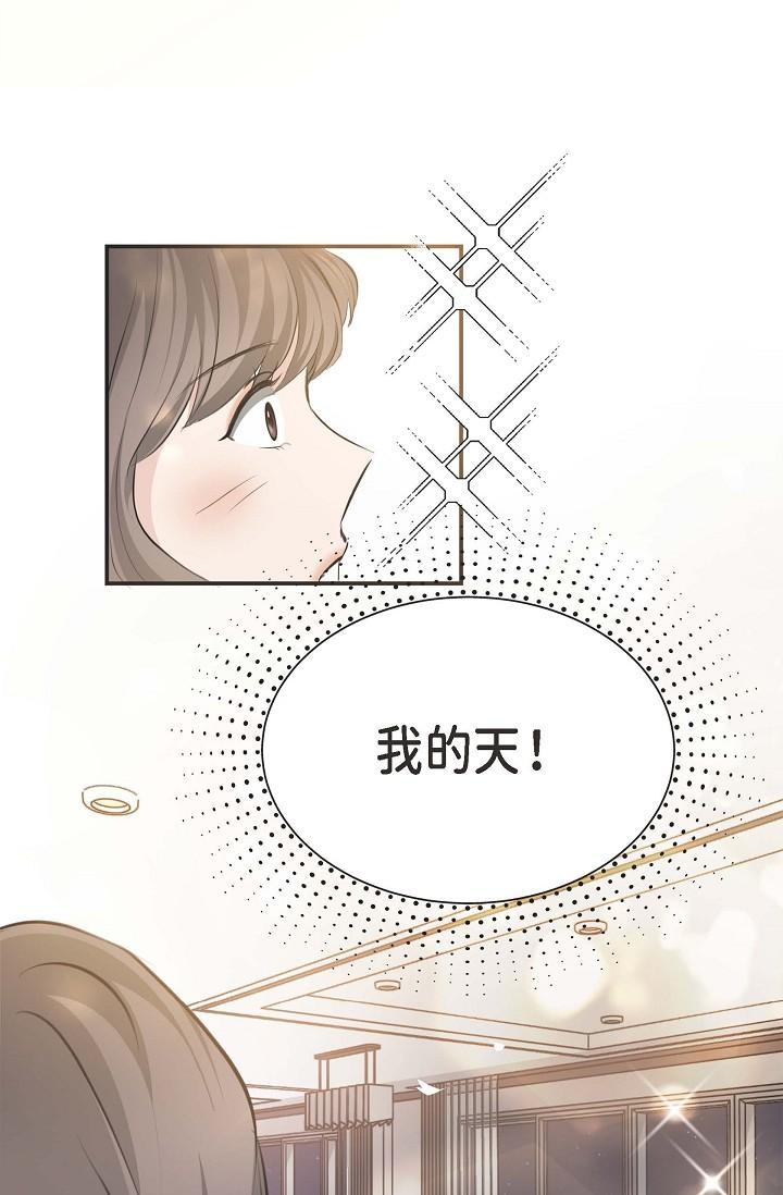 75P - 可疑的代表