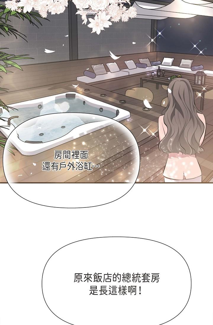 77P - 可疑的代表