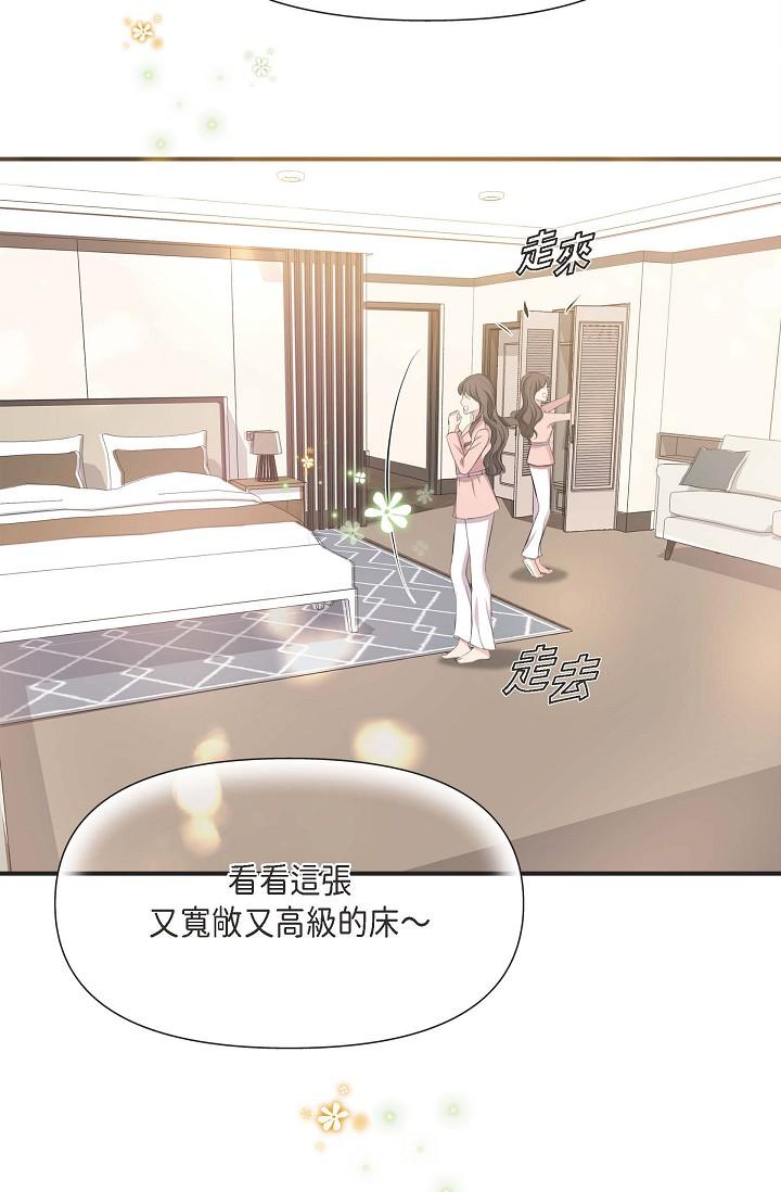 78P - 可疑的代表
