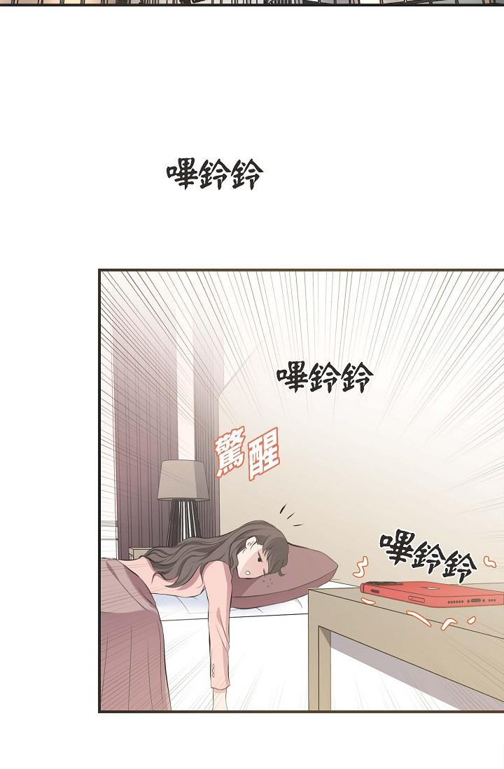 83P - 可疑的代表