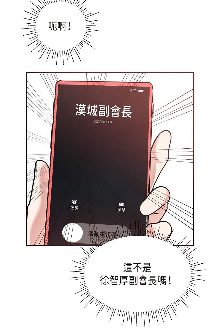 85P - 可疑的代表