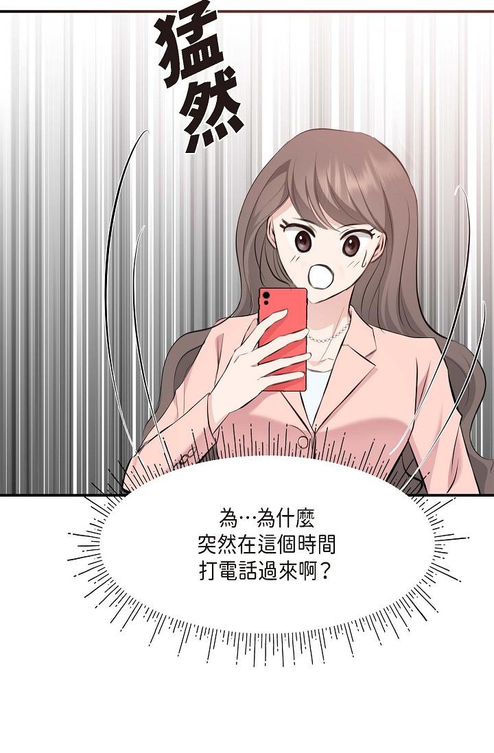 86P - 可疑的代表