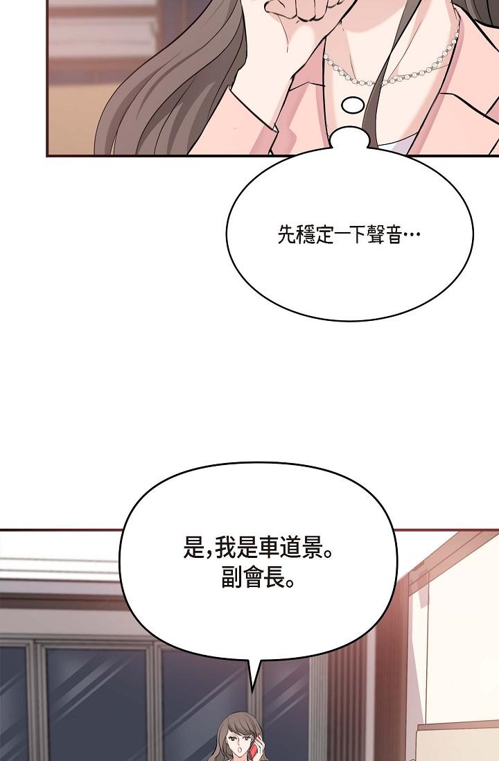 89P - 可疑的代表