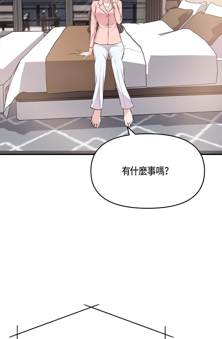90P - 可疑的代表