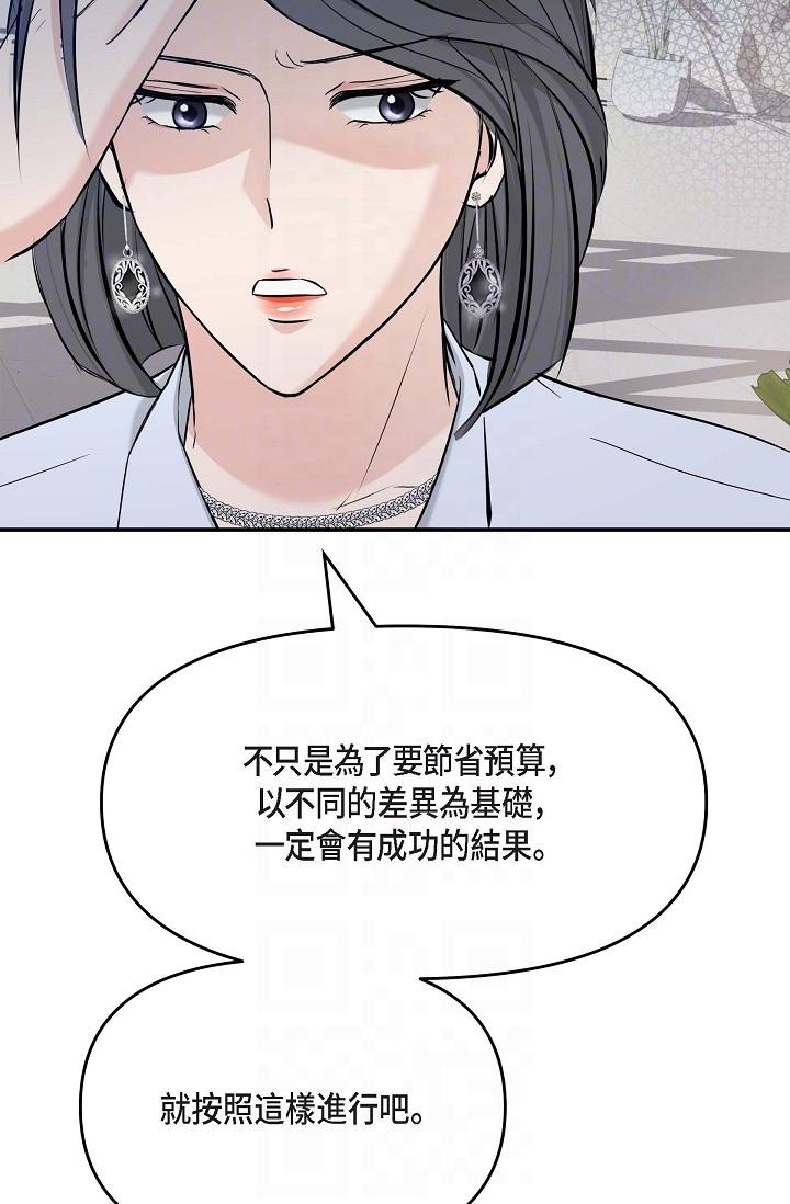 14P - 可疑的代表