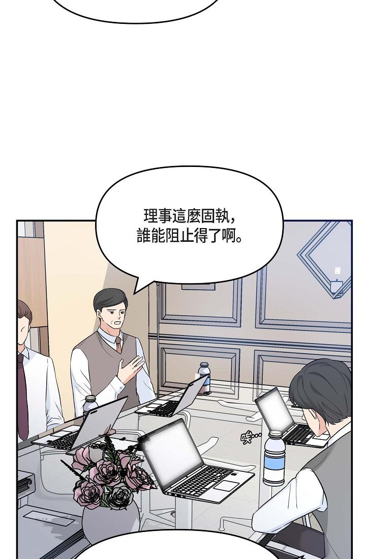 15P - 可疑的代表