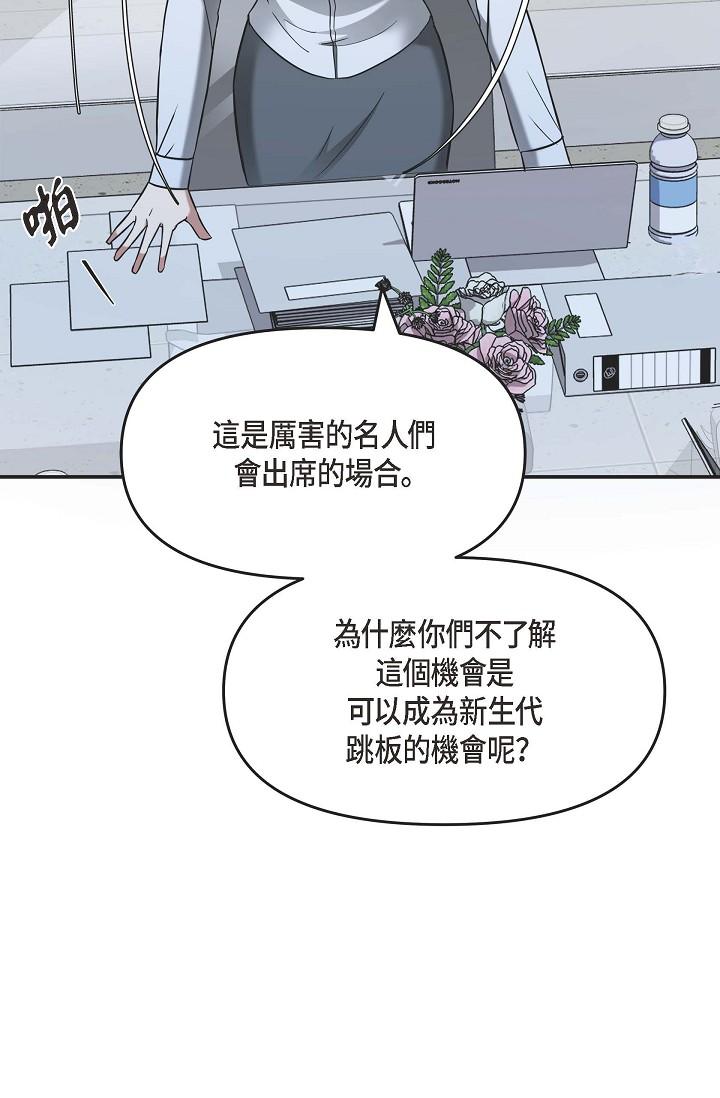 17P - 可疑的代表