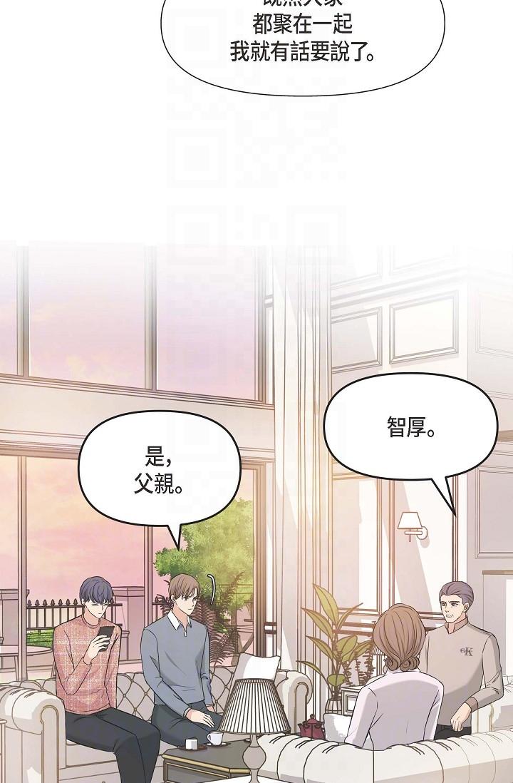 26P - 可疑的代表