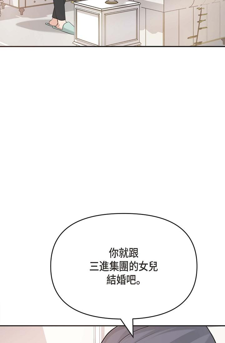27P - 可疑的代表