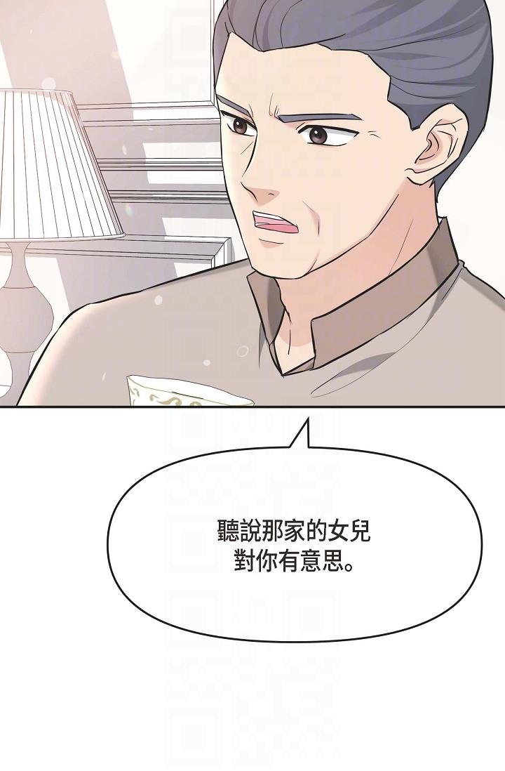 28P - 可疑的代表