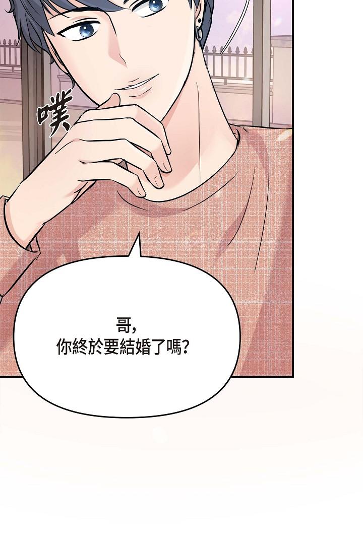 31P - 可疑的代表