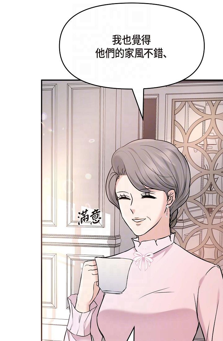 32P - 可疑的代表