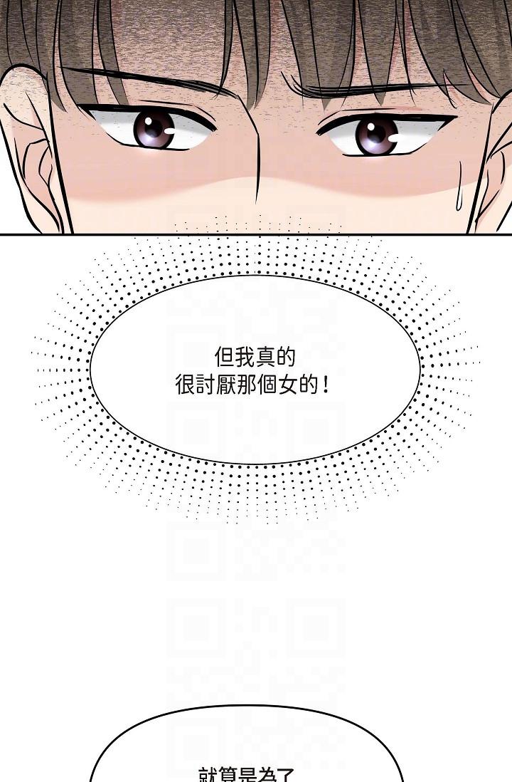 34P - 可疑的代表