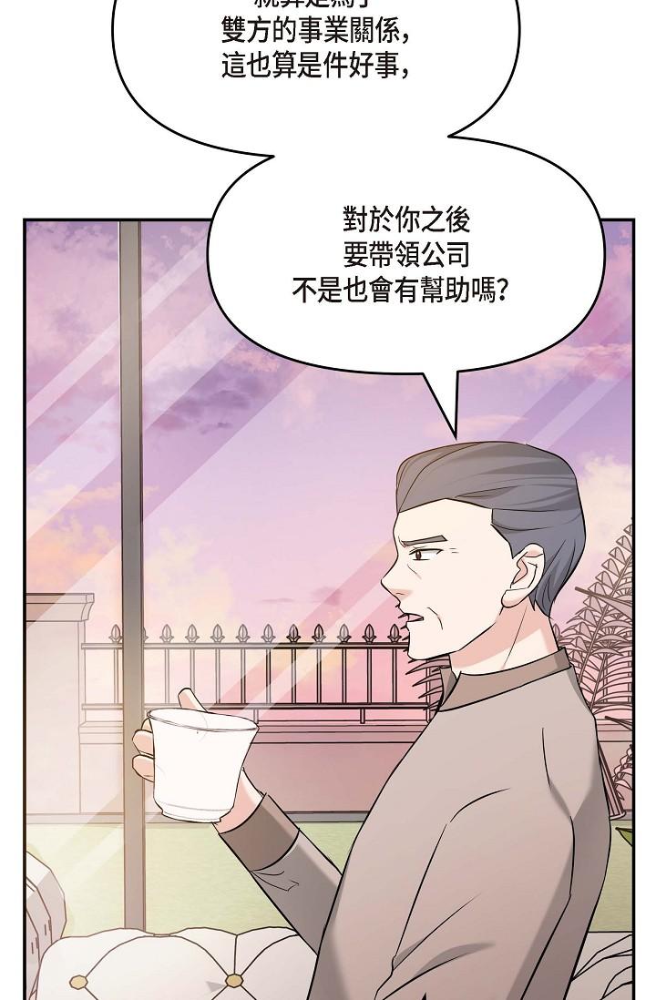 35P - 可疑的代表