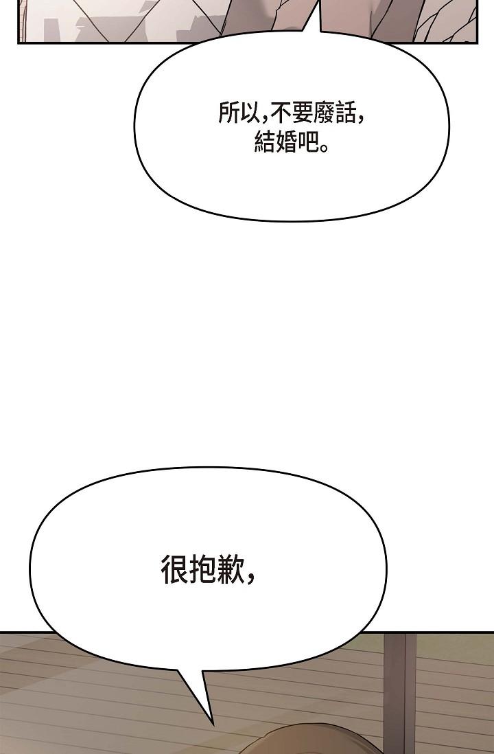 36P - 可疑的代表