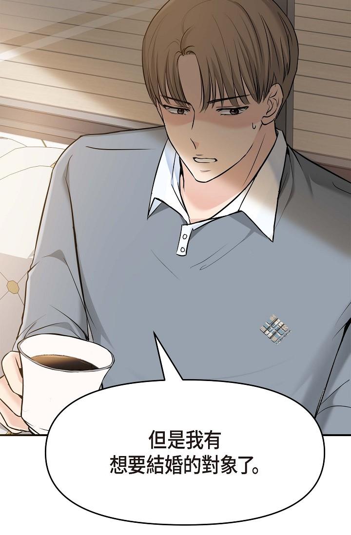 37P - 可疑的代表
