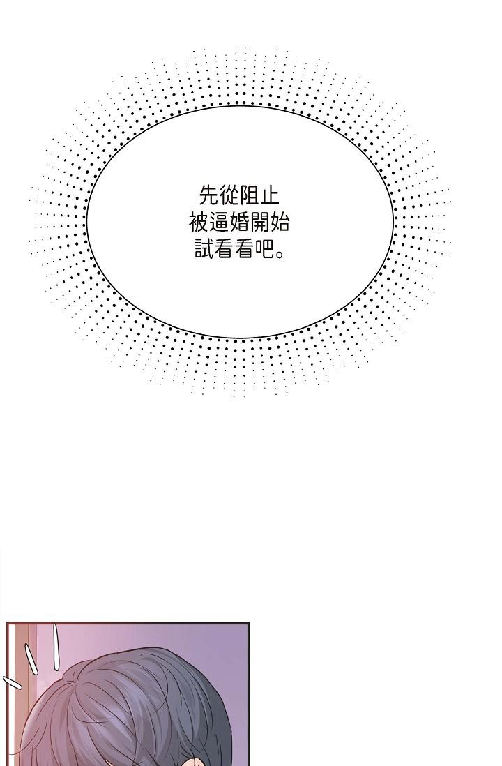 38P - 可疑的代表
