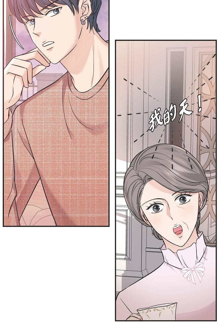 39P - 可疑的代表