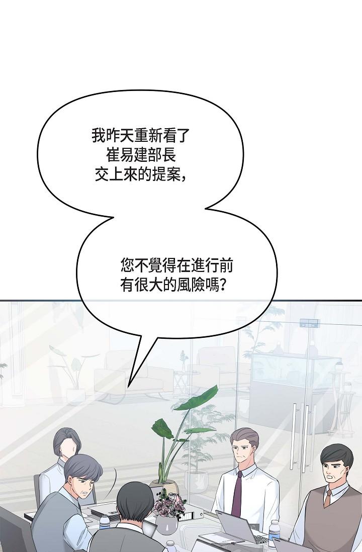 3P - 可疑的代表