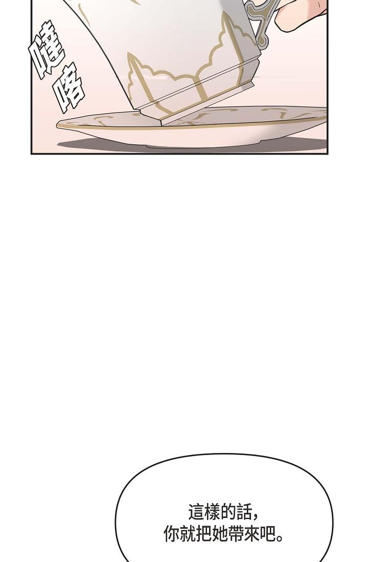 41P - 可疑的代表