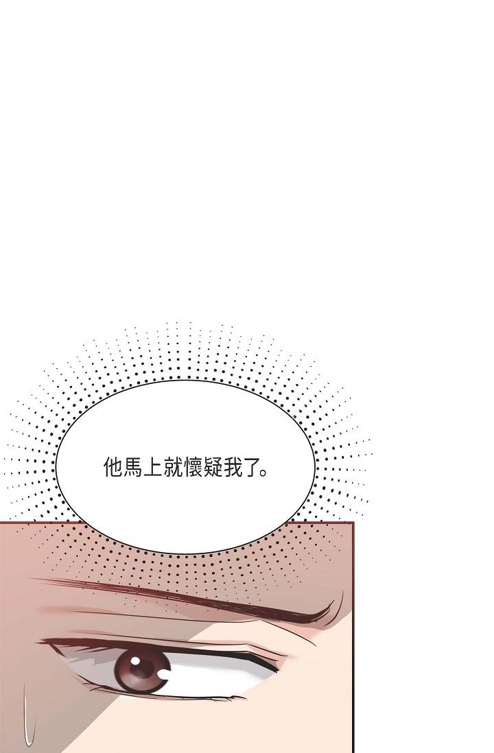 43P - 可疑的代表