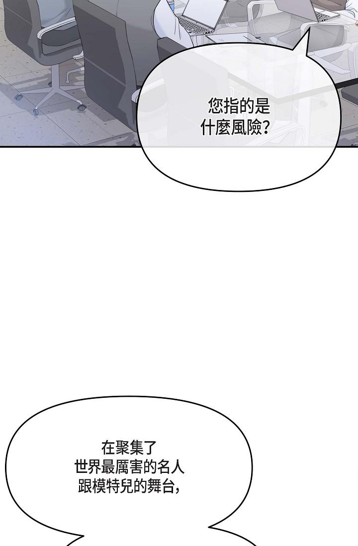 4P - 可疑的代表