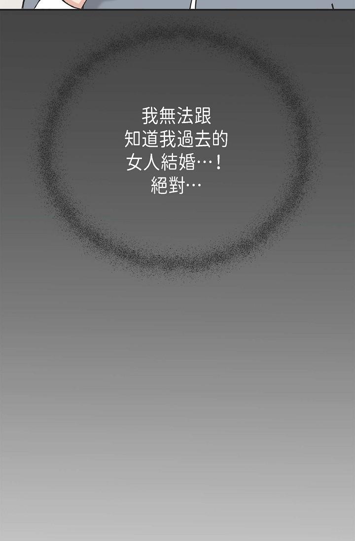 50P - 可疑的代表