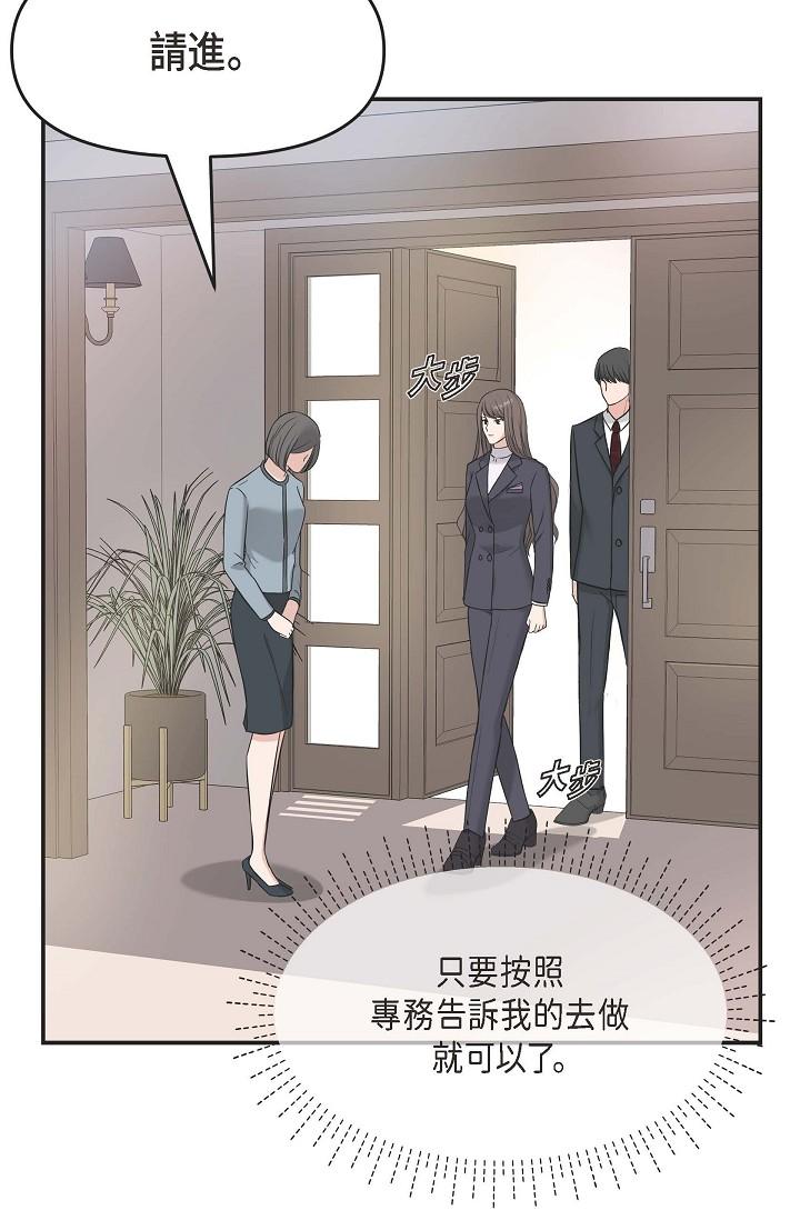 56P - 可疑的代表