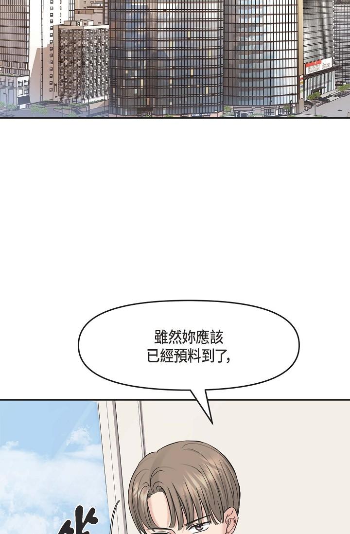 58P - 可疑的代表