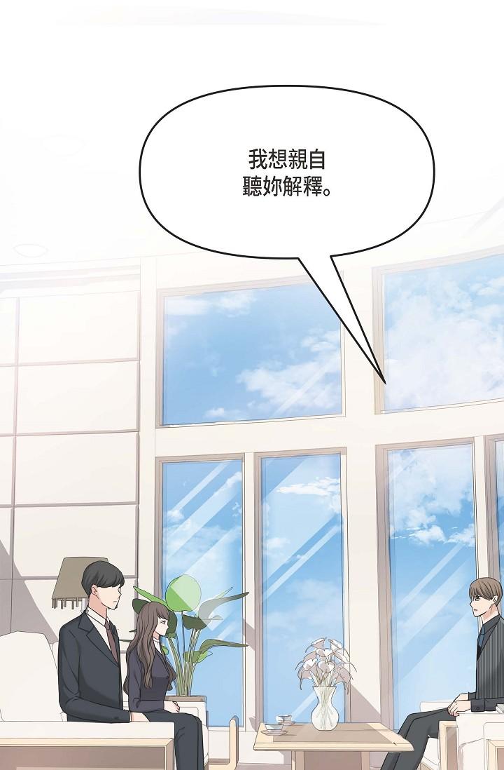 60P - 可疑的代表