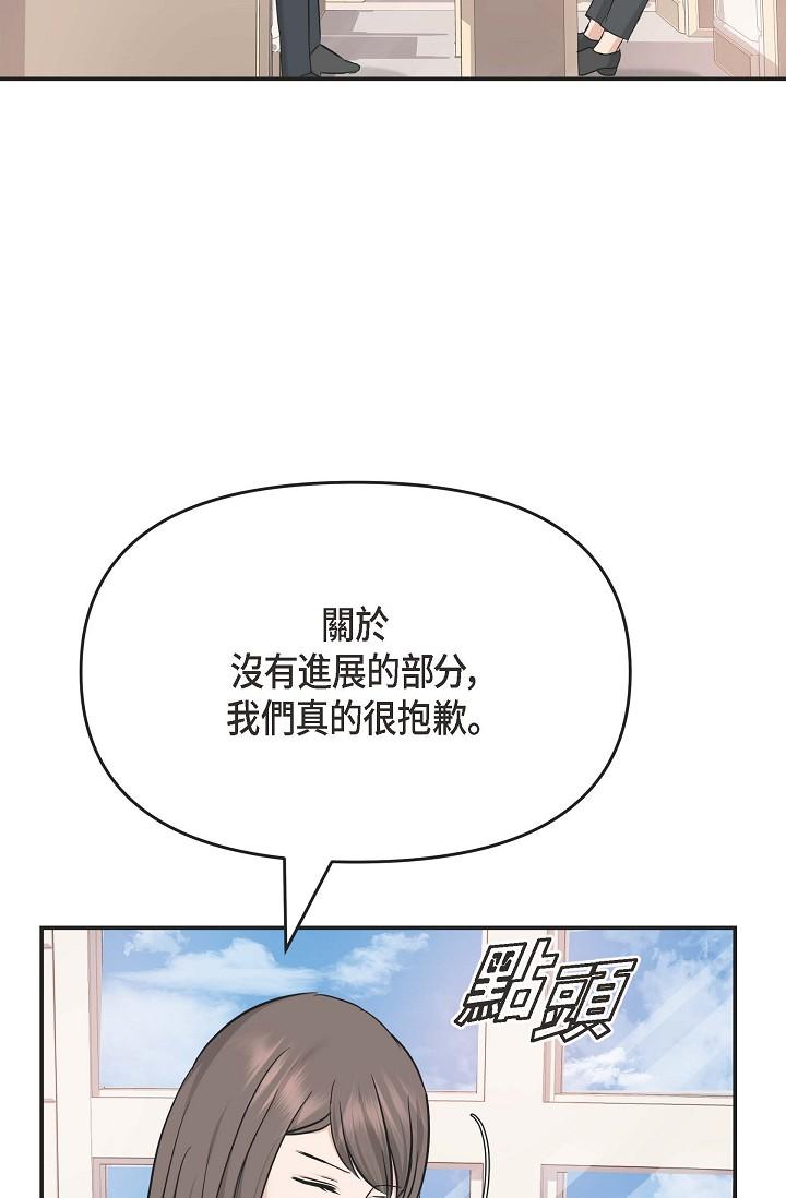61P - 可疑的代表