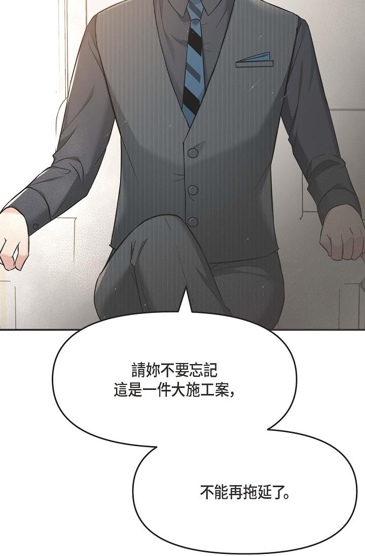 67P - 可疑的代表