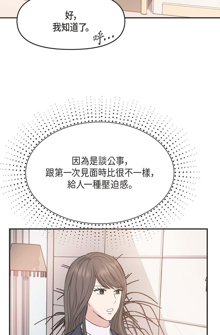 69P - 可疑的代表