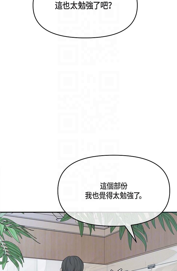 6P - 可疑的代表