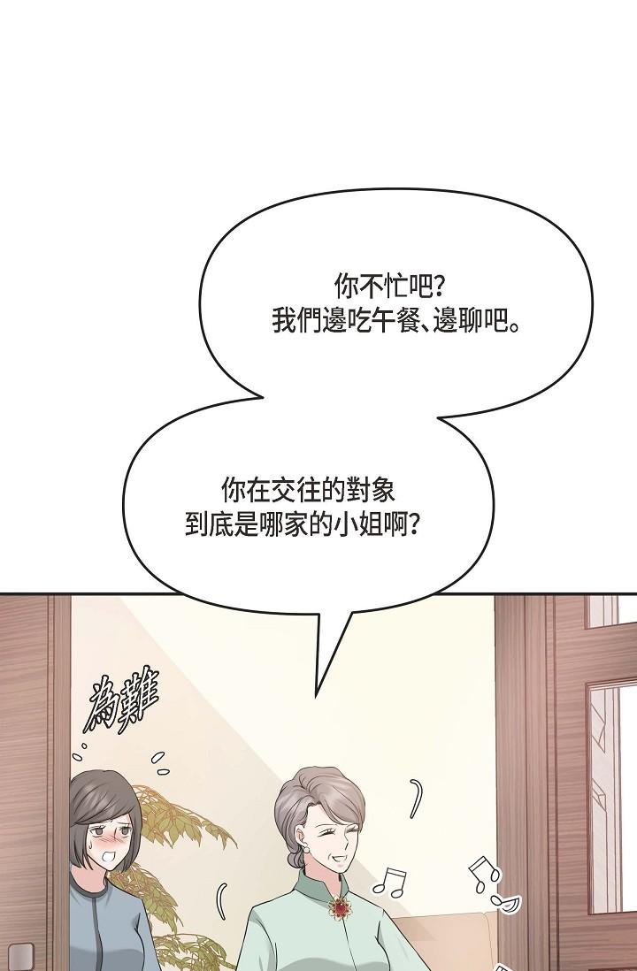 72P - 可疑的代表