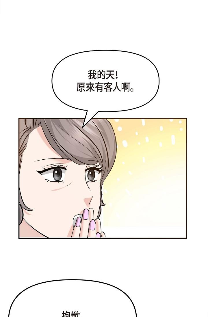 75P - 可疑的代表