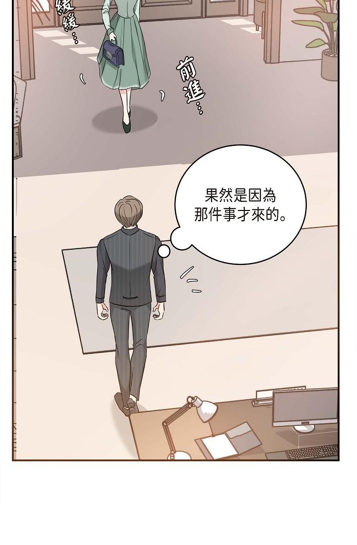 79P - 可疑的代表