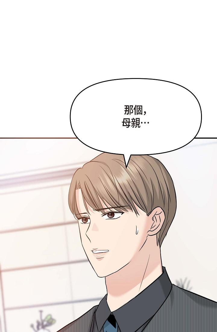 80P - 可疑的代表