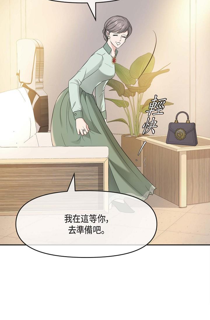 82P - 可疑的代表