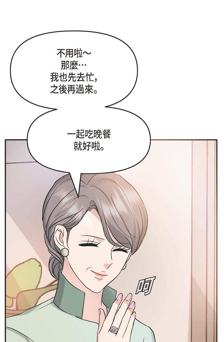 85P - 可疑的代表
